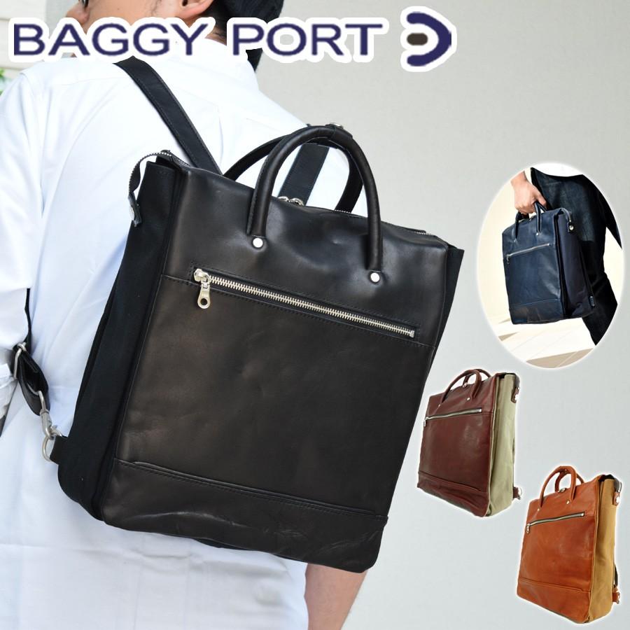 BAGGY PORT（バギーポート） リュックサック SF-206 BAGGYPORT 
