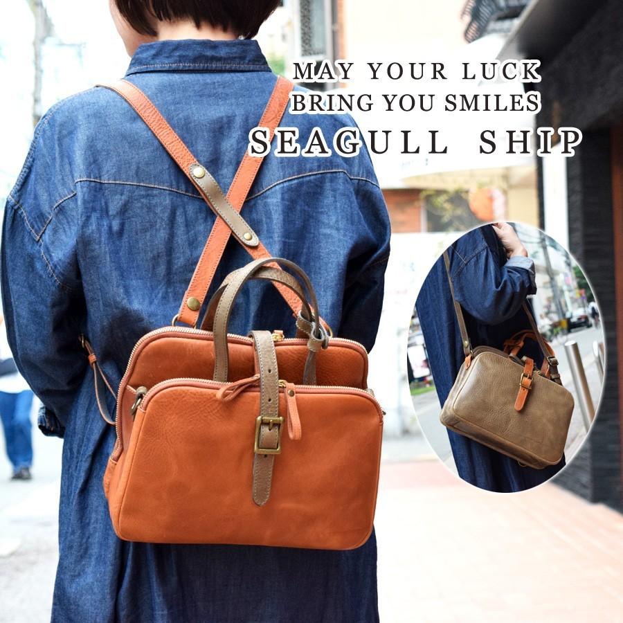 SEAGULL SHIP（シーガルシップ） リュックサック SKIM-3000 
