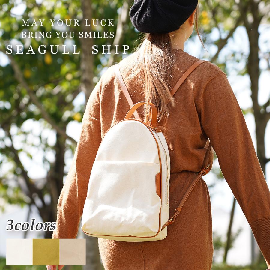 seagull ship /シーガルシップ　リュック SEAGULL SHIP（シーガルシップ） リュックサック SMAK070 SeagullShip