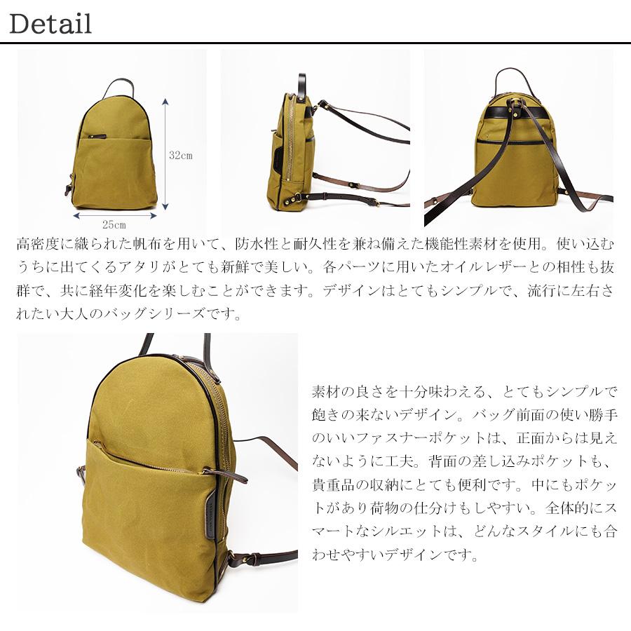 SEAGULL SHIP（シーガルシップ） リュックサック SMAK070 SeagullShip