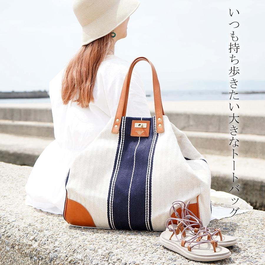 トートバッグ SMAK700 Seagull Ship シーガルシップ レーヨンリネン