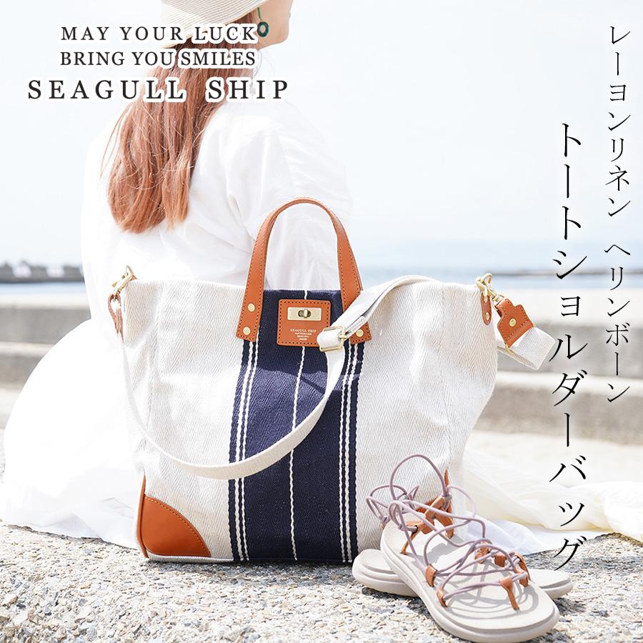 ポップシークルー　POPSEACREW トートバッグ ポップシークルー POPSEACREW トートバッグ POP SEA CREW