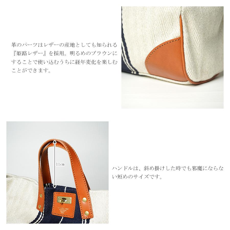 トートショルダーバッグ SMAK703 Seagull Ship シーガルシップ レーヨンリネンヘリンボーン帆布 A4サイズ対応 BAGGY PORT バギーポート レディース メンズの画像