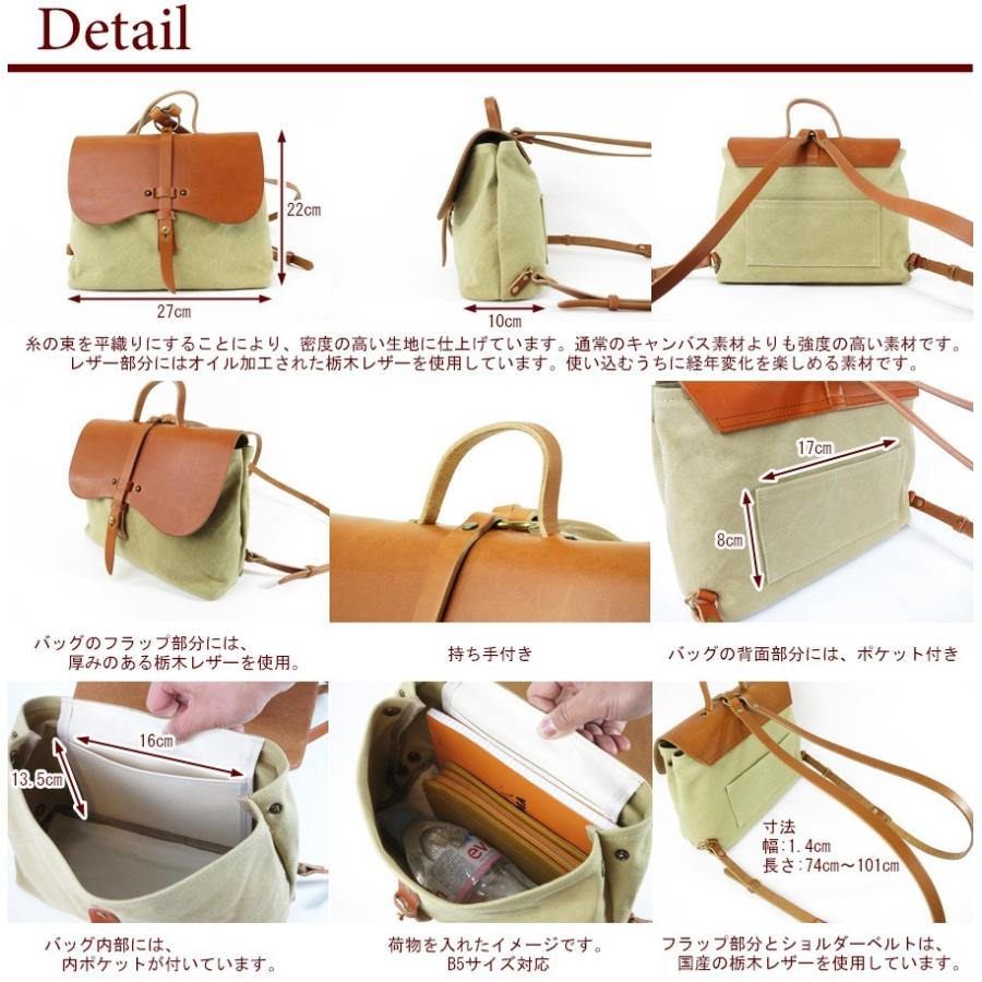 SEAGULL SHIP（シーガルシップ） リュックサック SMIC-018m