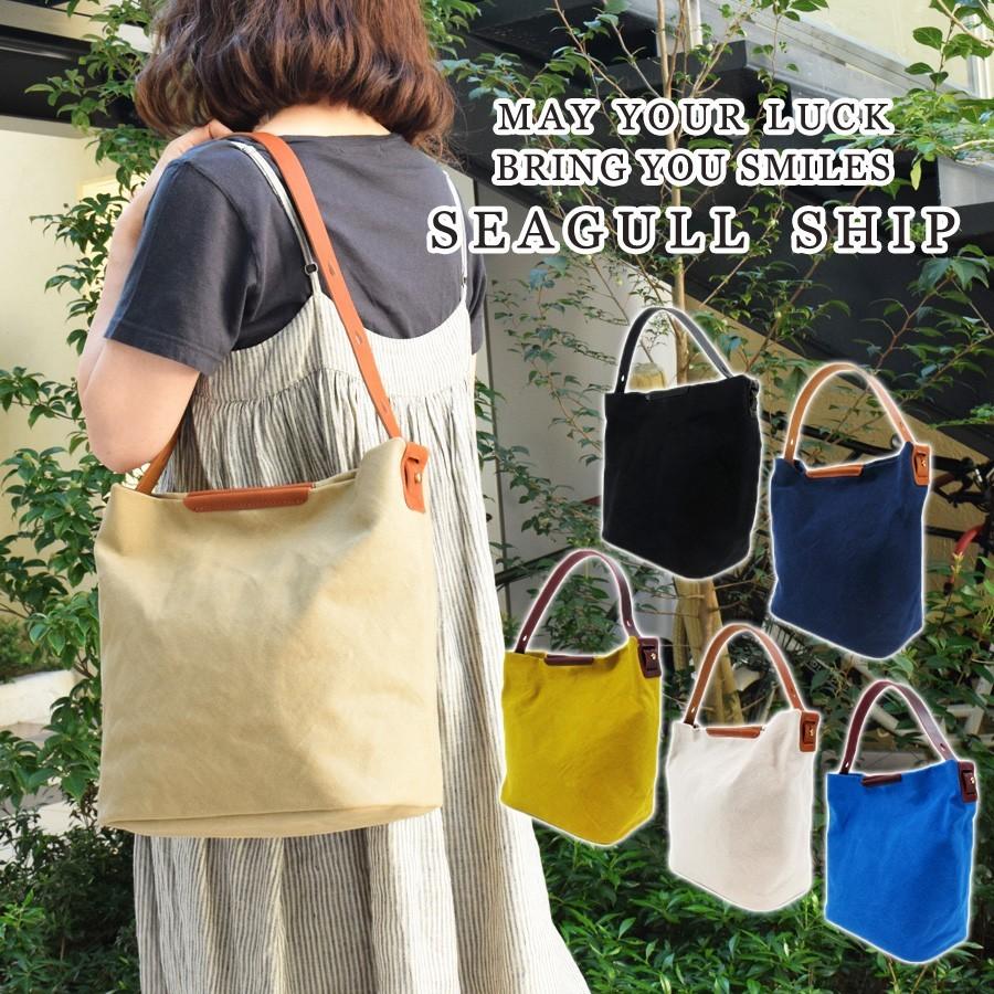 SEAGULL SHIP（シーガルシップ） トートバッグ SMIC-027 SeagullShip 