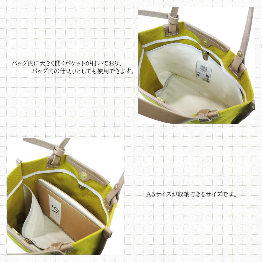 ミニトートバッグ SMIC-036 Seagull Ship（シーガルシップ）防水ドゥーマン+栃木レザー パイピング バギーポート レディース かわいい ブランド キャンバス | SEAGULL SHIP | 10