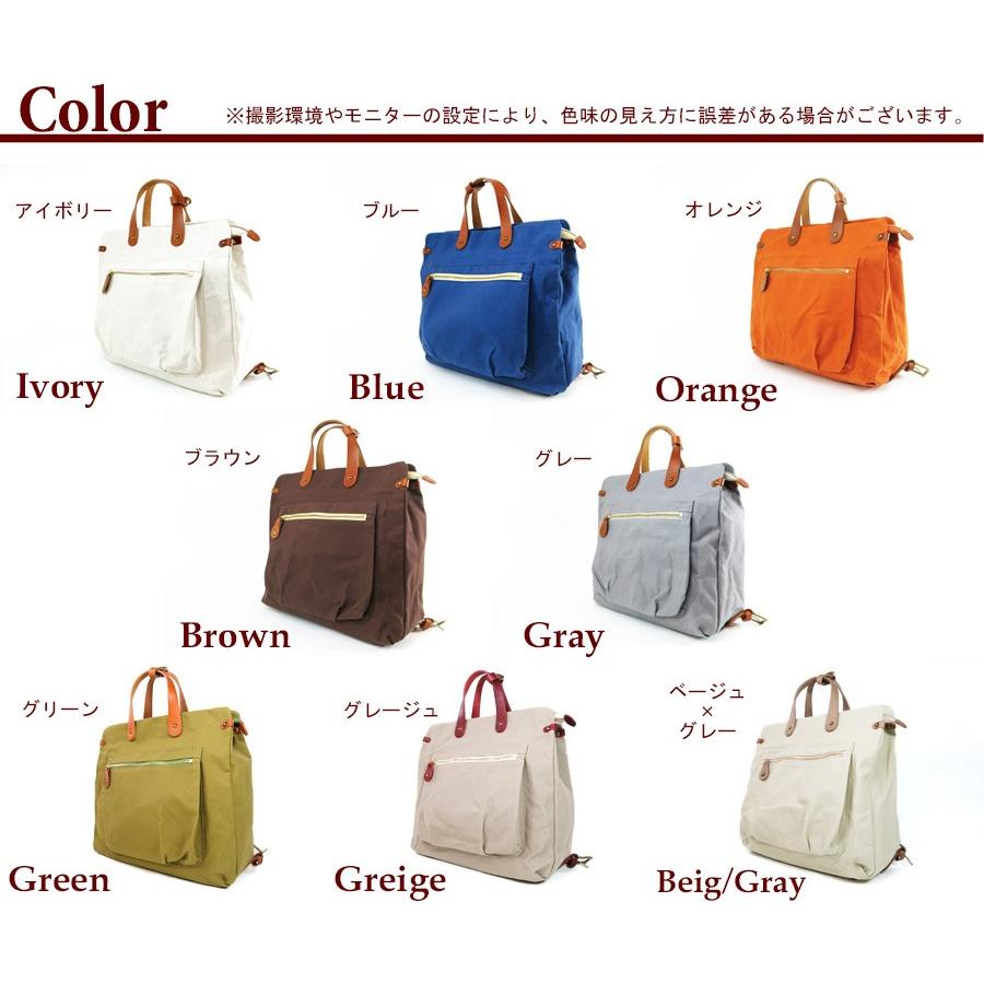 SEAGULL SHIP（シーガルシップ） リュックサック SMIC-061 SeagullShip