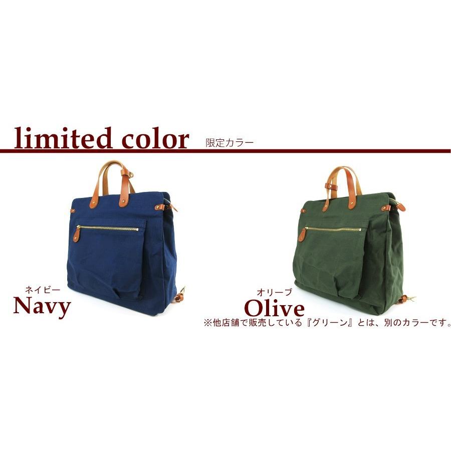 SEAGULL SHIP（シーガルシップ） リュックサック SMIC-061 SeagullShip