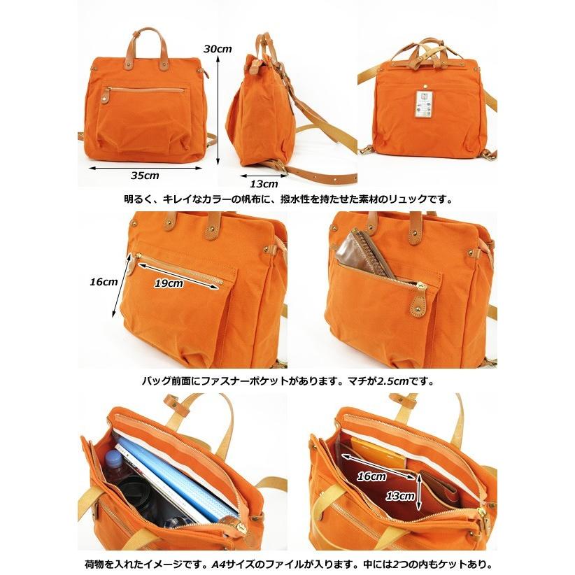 SEAGULL SHIP（シーガルシップ） リュックサック SMIC-061 SeagullShip