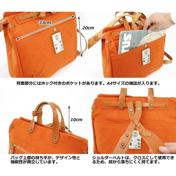 SEAGULL SHIP（シーガルシップ） リュックサック SMIC-061 SeagullShip