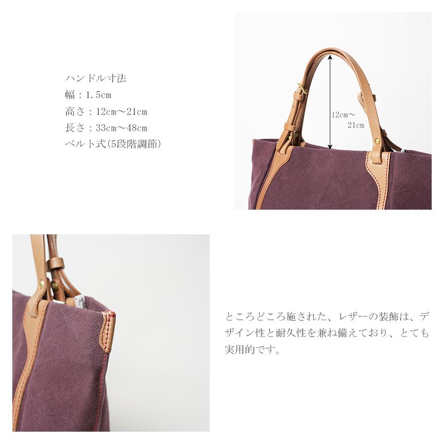 ミニトートバッグ SMIC130 Seagull Ship シーガルシップ DEMAINFLAVOR NOMADOMA B5サイズ対応 BAGGY PORT バギーポート レディース 帆布 手さげバッグ｜selfish-ys｜16