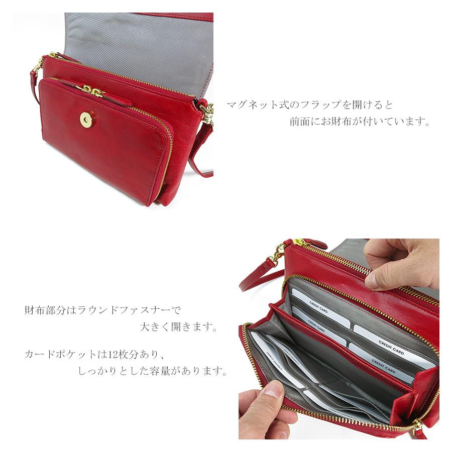 SEAGULL SHIP（シーガルシップ） お財布ショルダーバッグ SZGY-1201