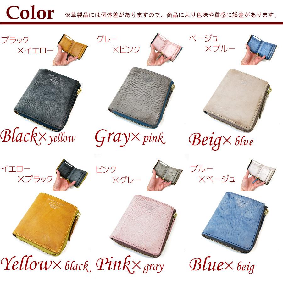 BAGGY'S ANNEX（バギーズ アネックス） Seagull Ship（シーガルシップ