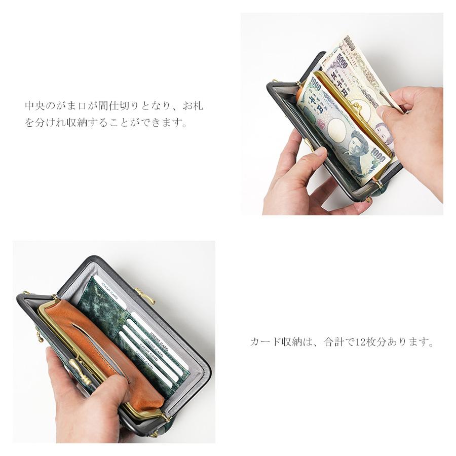BAGGY'S ANNEX（バギーズ アネックス） がま口 長財布 SZKM65 Seagull