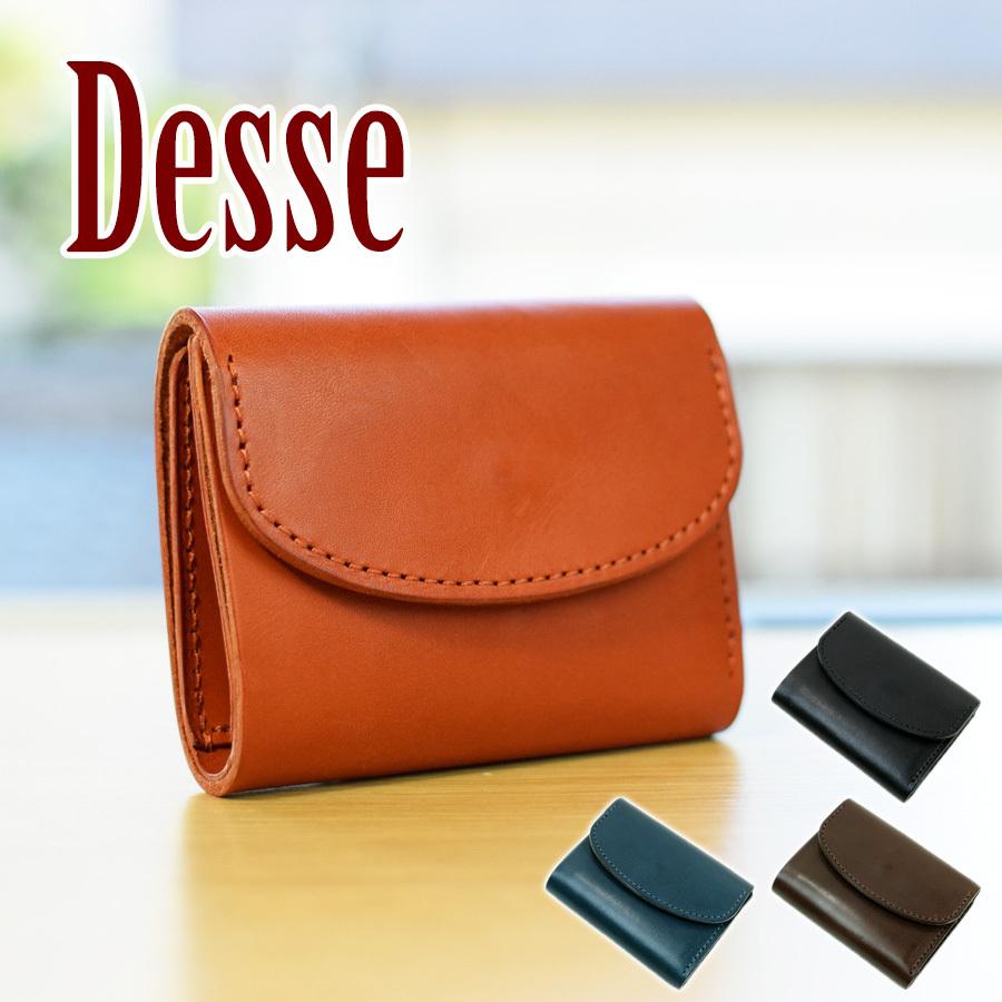 Desse(デッセ)栃木レザー 三つ折り財布 ミニ財布 TDSG-1019 メンズ