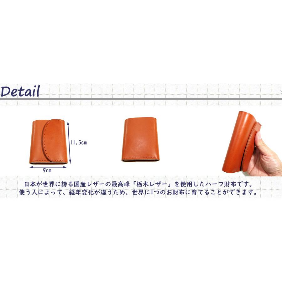 Desse(デッセ)栃木レザー 三つ折り財布 ミニ財布 TDSG-1019 メンズ