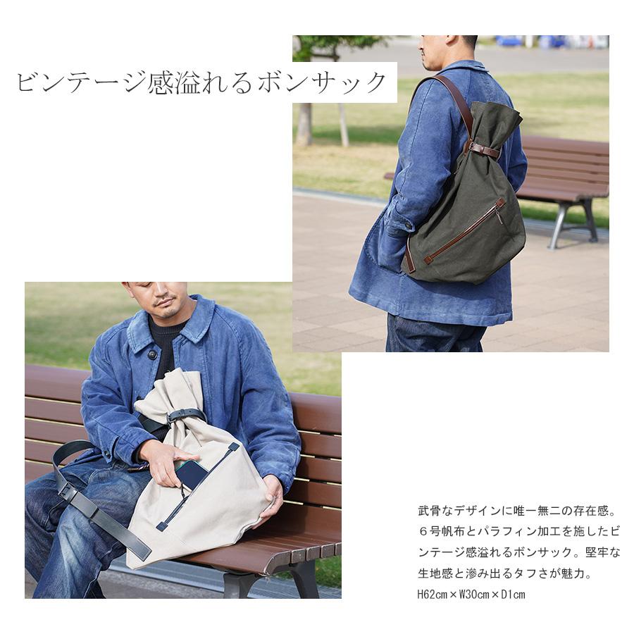 BAGGY PORT（バギーポート） ボンサック TEPP003N BAGGYPORT 6号帆布