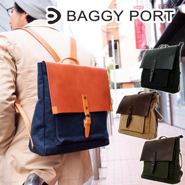 BAGGY PORT（バギーポート） リュックサック TEPP-460 BAGGYPORT 6号