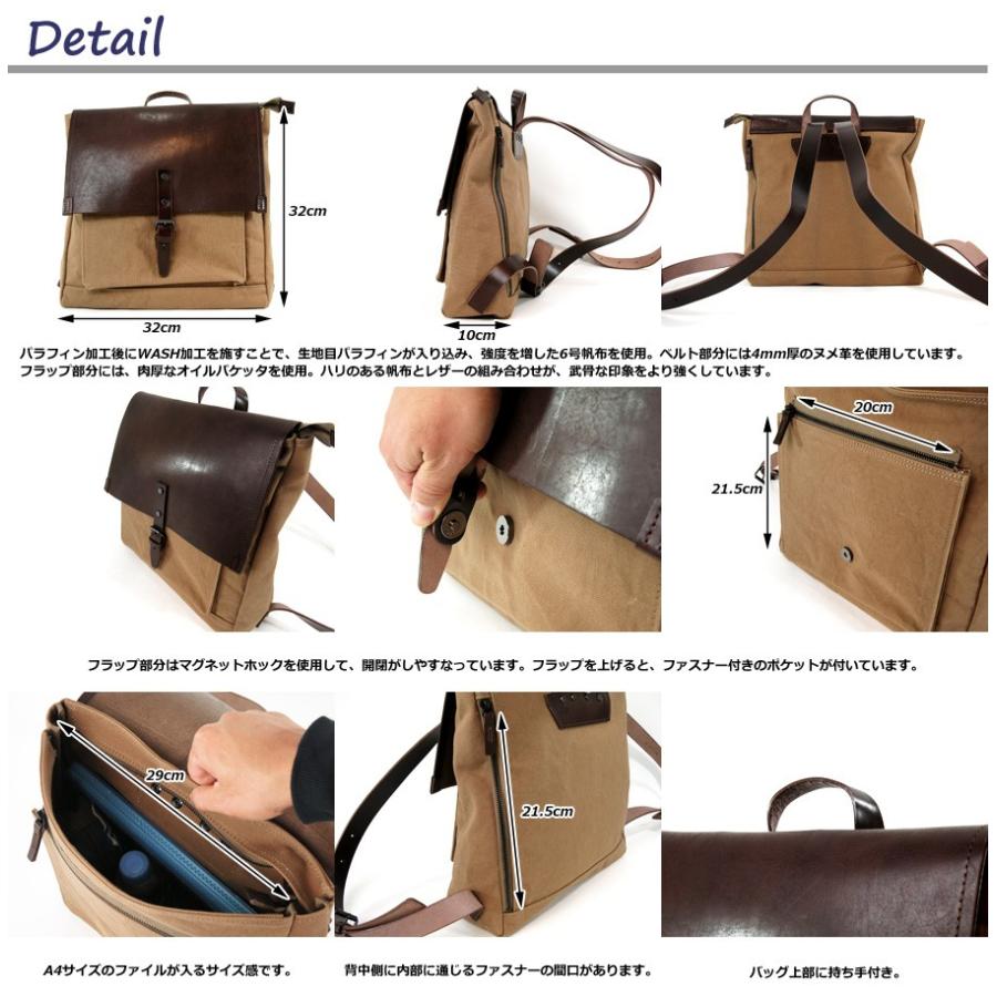 BAGGY PORT（バギーポート） リュックサック TEPP-460 BAGGYPORT 6号