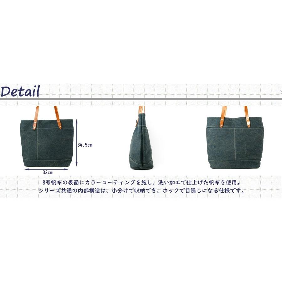 BAGGY PORT（バギーポート） トートバッグ YNM-1301 BAGGYPORT