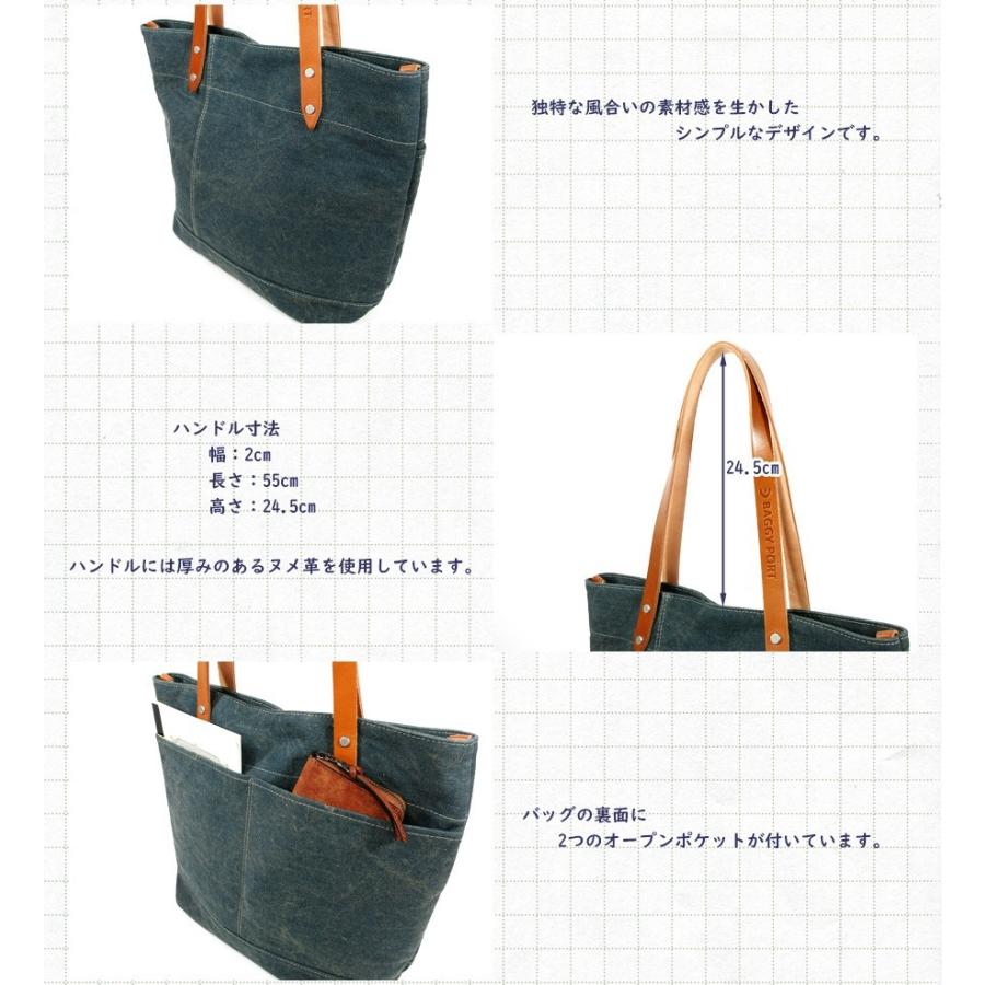 BAGGY PORT（バギーポート） トートバッグ YNM-1301 BAGGYPORT