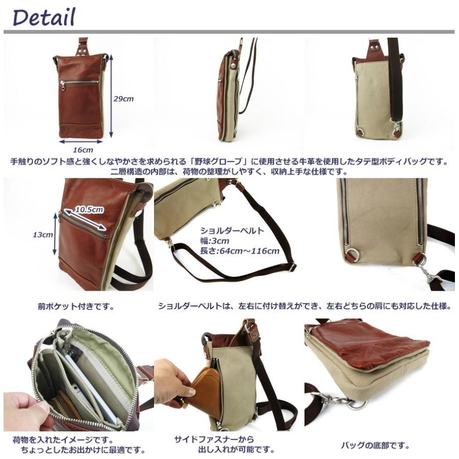 BAGGY PORT（バギーポート） ボディバッグ YNM-210 BAGGYPORT グローブ 