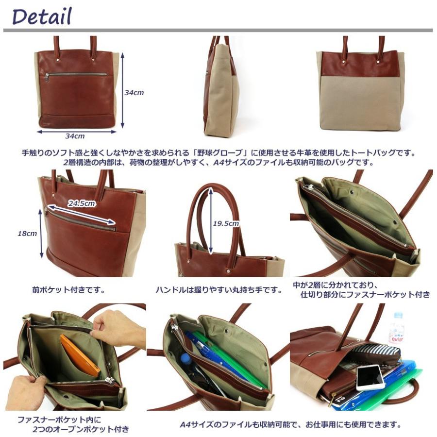 BAGGY PORT（バギーポート） トートバッグ YNM-217 BAGGYPORT グローブ 