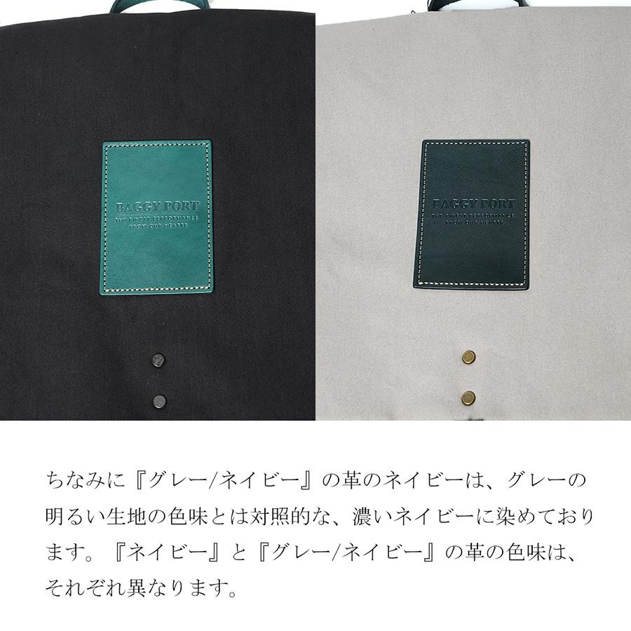 BAGGY PORT（バギーポート） リュックサック YNM-411 BAGGYPORT BLACK