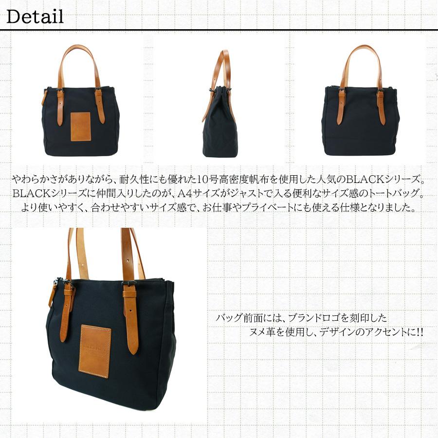 BAGGY PORT（バギーポート） トートバッグ YNM-418 BAGGYPORT BLACK 10