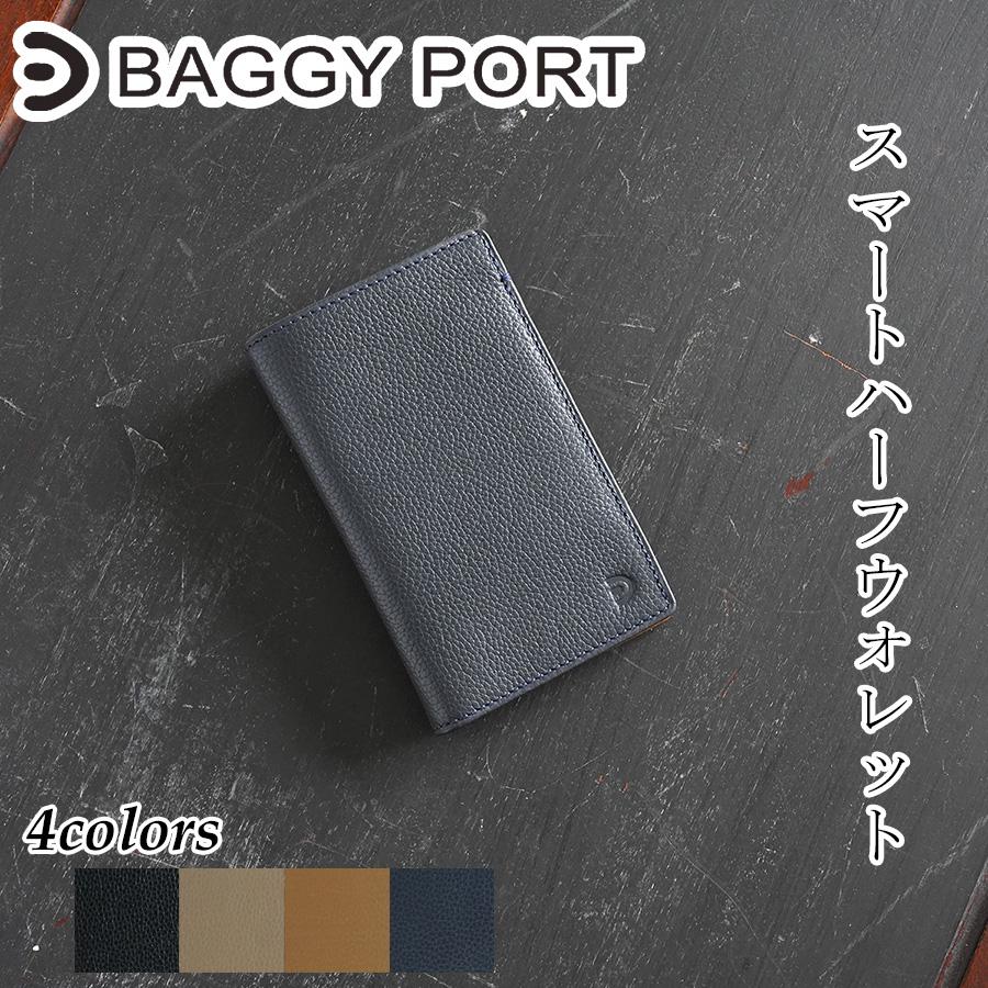 BAGGY PORT（バギーポート） スリムハーフ財布 ZKM104 BAGGYPORT