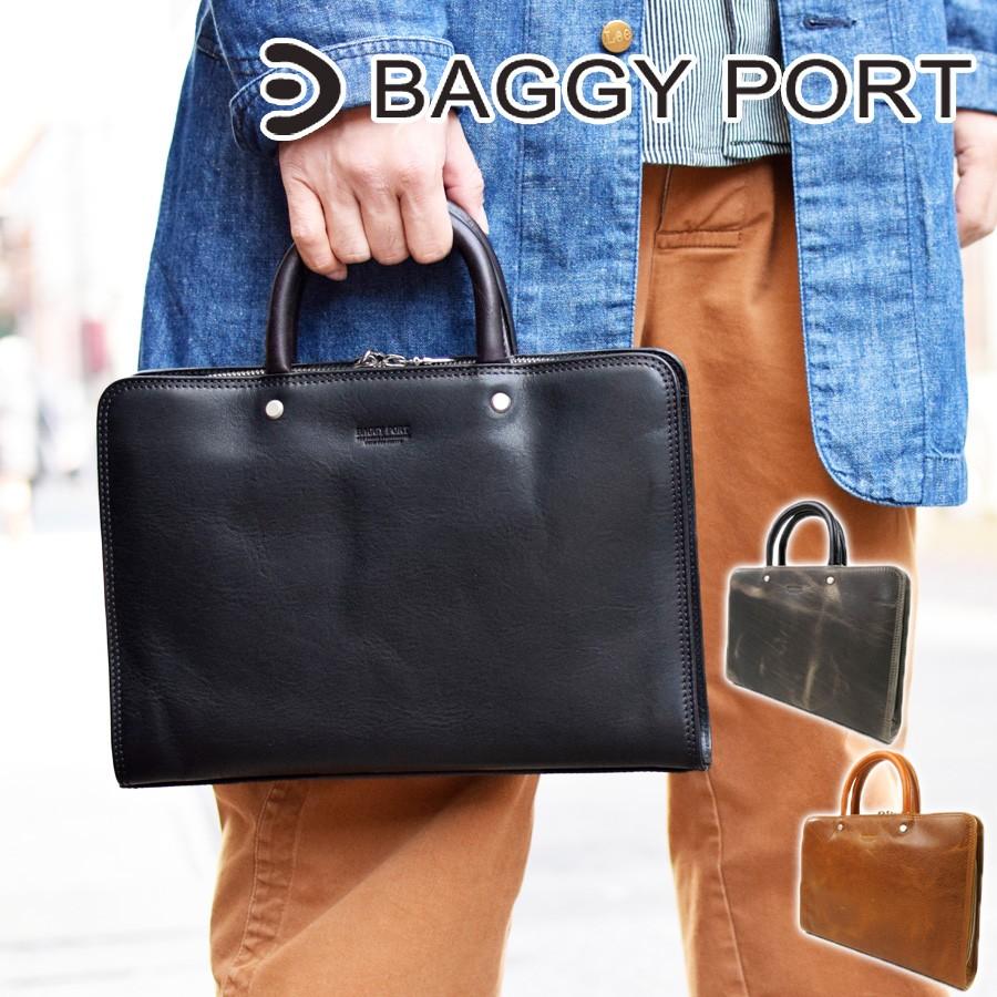 ブリーフケース ZKM-1700 BAGGYPORT バギーポート ユーロテキサス メンズ レディース 本革 ビジネスバッグ コンパクト手さげバッグ  B5サイズ対応 :zkm1700:BAGGYPORT 公式ONLINESTORE - 通販 - Yahoo!ショッピング