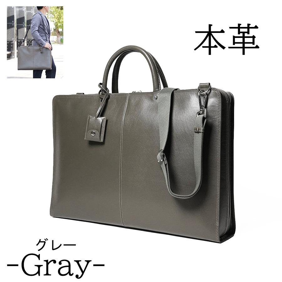 グレー レザービジネスバッグ BAGGY PORT（バギーポート） ビジネスバッグ ZKM261 BAGGYPORT 本革