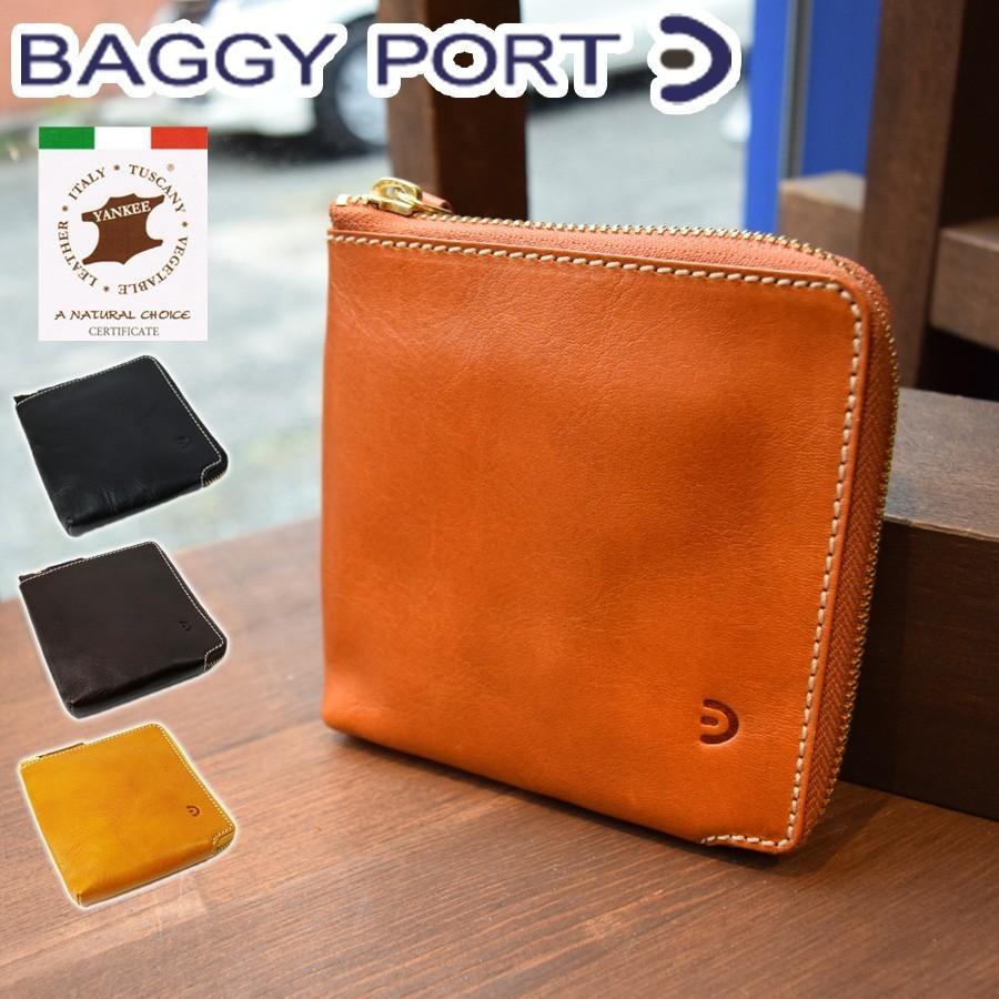 BAGGY PORT（バギーポート） パンドーロ イタリアンレザー iQCSケース 