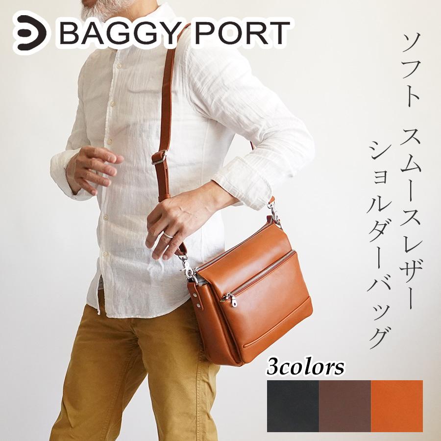 コーヒーぱん　サムシング　舟形ポシェット BAGGY PORT（バギーポート） ショルダーバッグ ZKM3000 BAGGYPORT
