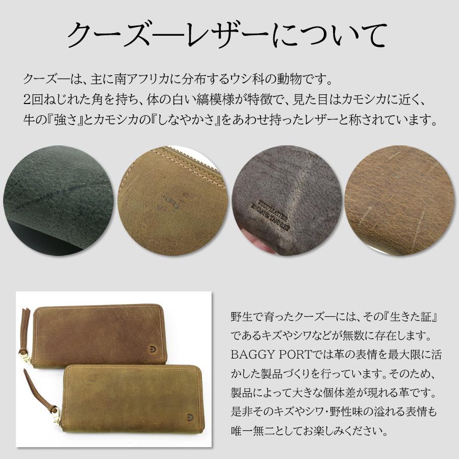 BAGGY PORT（バギーポート） 二つ折り財布 ZKM902 BAGGYPORT