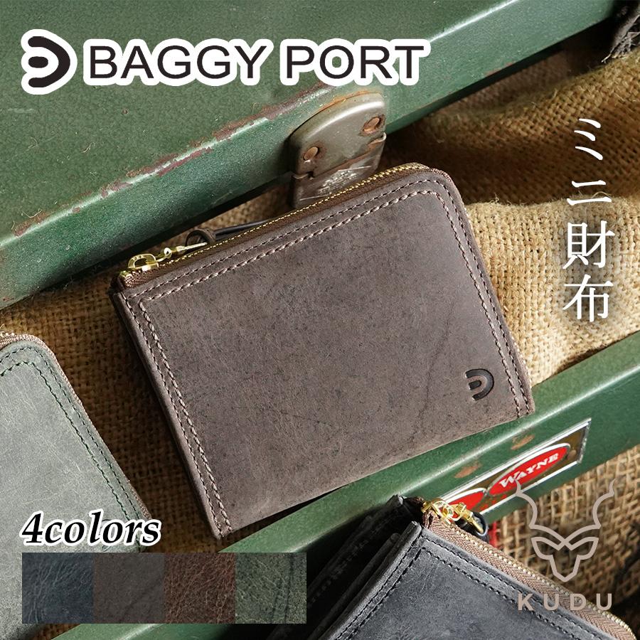 BAGGY PORT（バギーポート） ミニ財布 ZKM905 BAGGYPORT