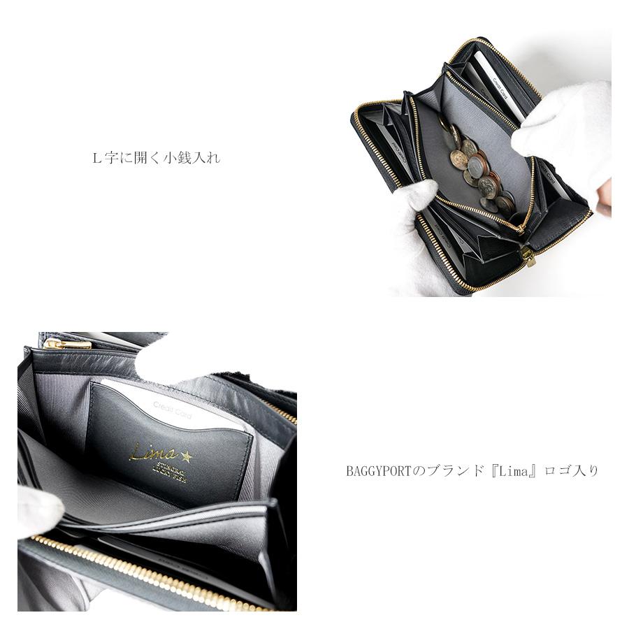 BAGGY PORT エイ革 ラウンドファスナー長財布 ZWL6000 Lima リマ BAGGY PORT エイ革 ラウンドファスナー長財布 ZWL6000 Lima リマ