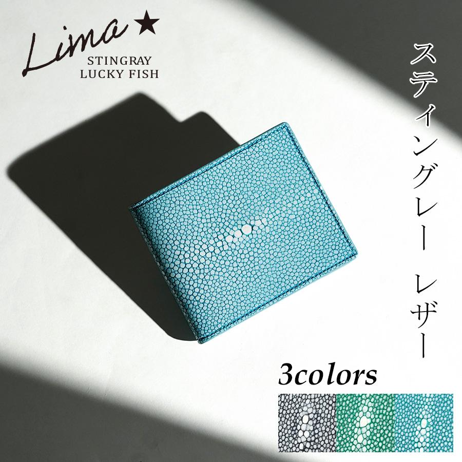 BAGGY PORT（バギーポート） エイ革 二つ折り財布 ZWL6002 Lima リマ