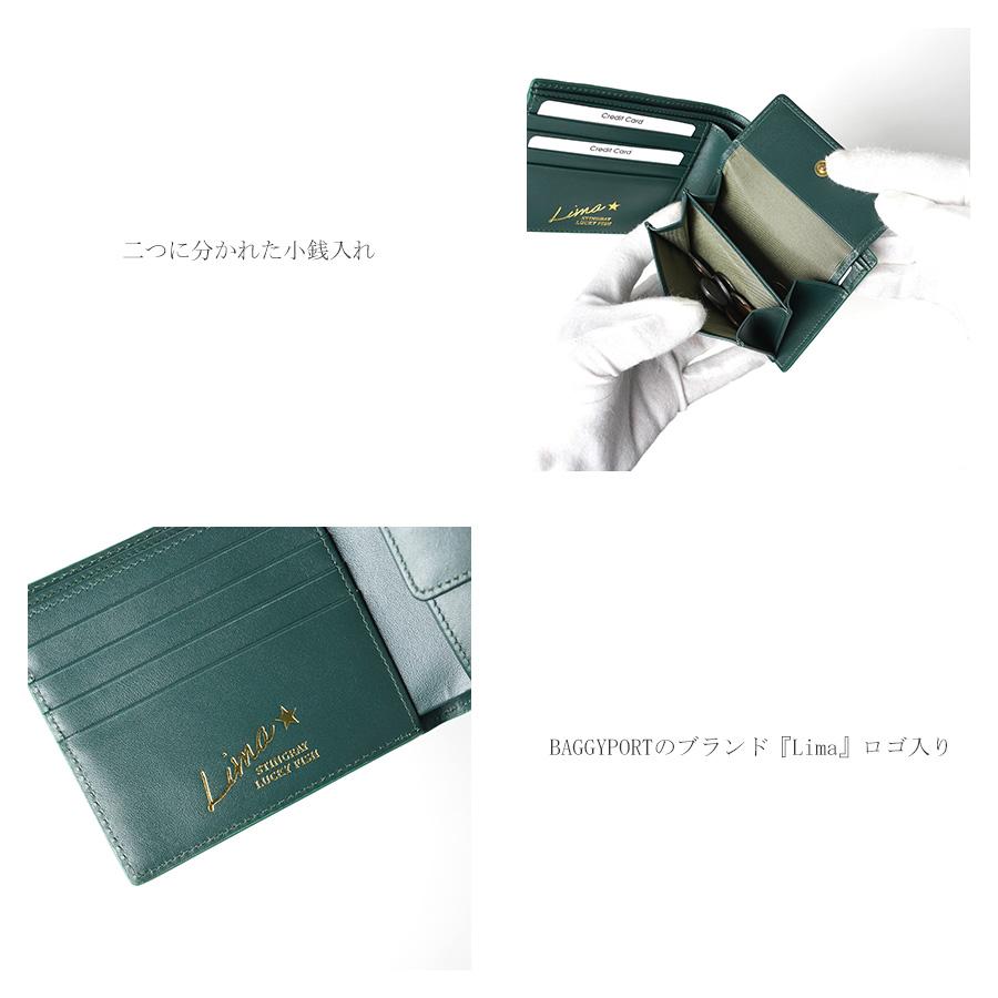 BAGGY PORT（バギーポート） エイ革 二つ折り財布 ZWL6002 Lima リマ