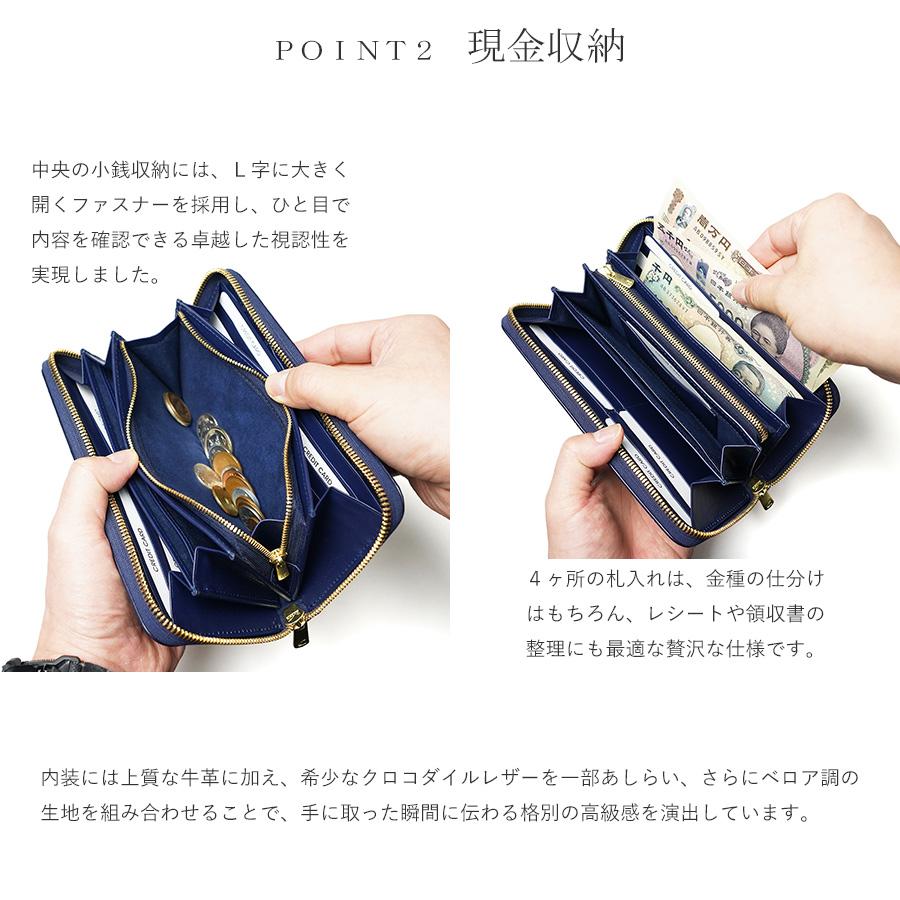 藍染め クロコダイルレザー ラウンドファスナー長財布 ZWL8000 BAGGYPORT バギーポート メンズ レディース 束入れ ブランド シンプル 本革 ワニ革 鰐革 青の画像