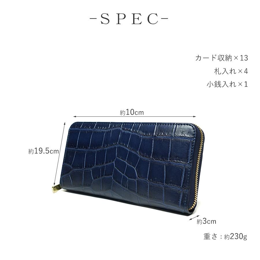 藍染め クロコダイルレザー ラウンドファスナー長財布 ZWL8000 BAGGYPORT バギーポート メンズ レディース 束入れ ブランド シンプル 本革 ワニ革 鰐革 青の画像