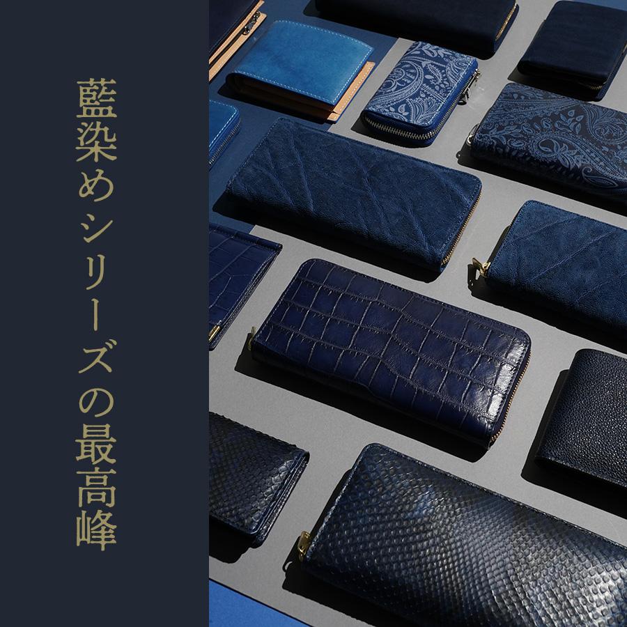 藍染め クロコダイルレザー ラウンドファスナーハーフ財布 ZWL8001 BAGGYPORT バギーポート メンズ レディース 二つ折り財布 ブランド 本革 ワニ革 鰐革 青の画像