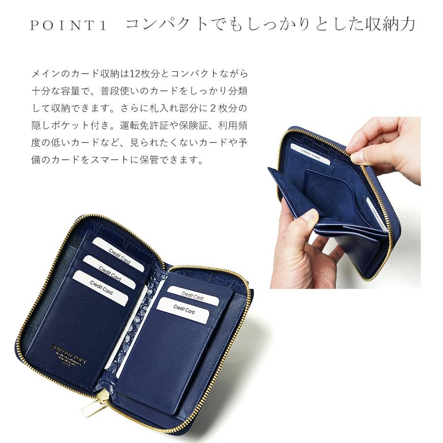 藍染め クロコダイルレザー ラウンドファスナーハーフ財布 ZWL8001 BAGGYPORT バギーポート メンズ レディース 二つ折り財布 ブランド 本革 ワニ革 鰐革 青の画像