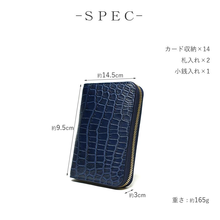 藍染め クロコダイルレザー ラウンドファスナーハーフ財布 ZWL8001 BAGGYPORT バギーポート メンズ レディース 二つ折り財布 ブランド 本革 ワニ革 鰐革 青の画像