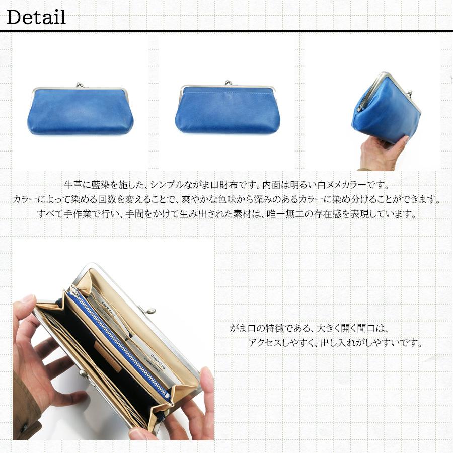 BAGGY PORT（バギーポート） がま口長財布 ZYS-084 BAGGYPORT 藍染め