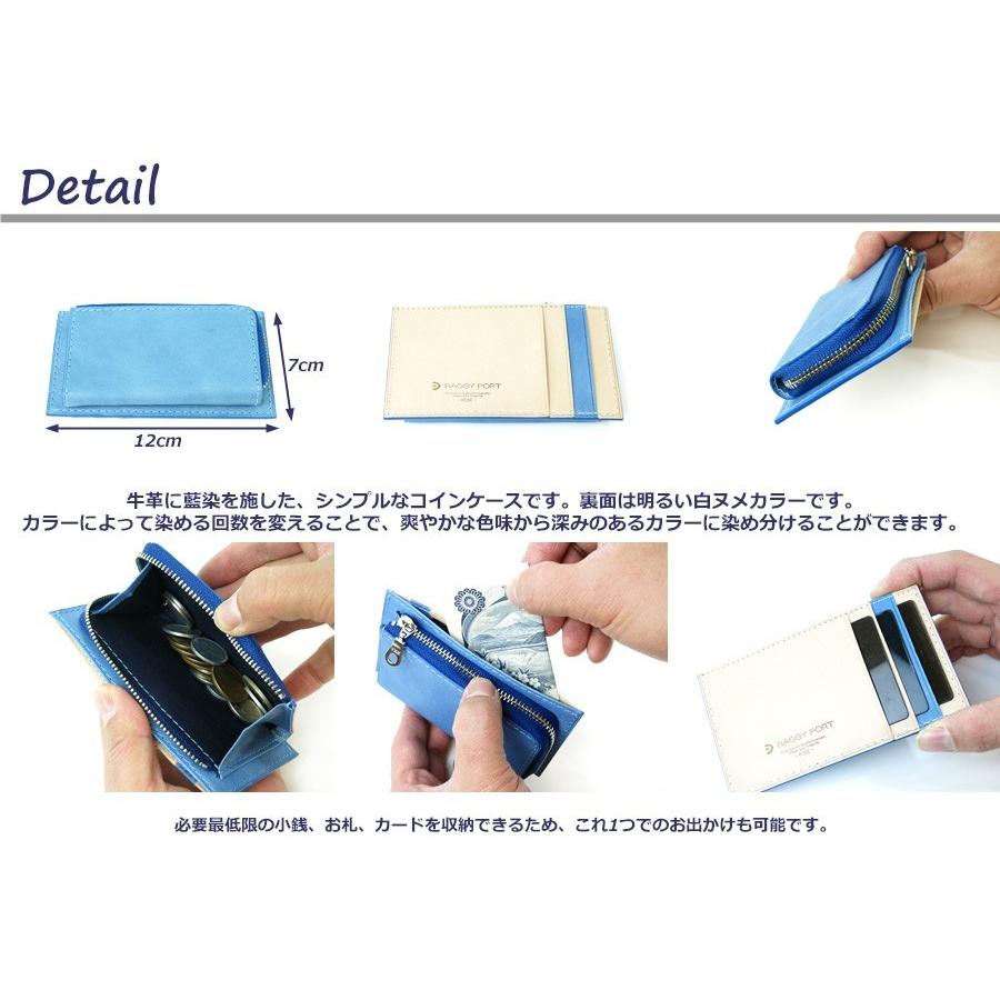 BAGGY PORT（バギーポート） BAGGYPORT(バギーポート）藍染めレザー