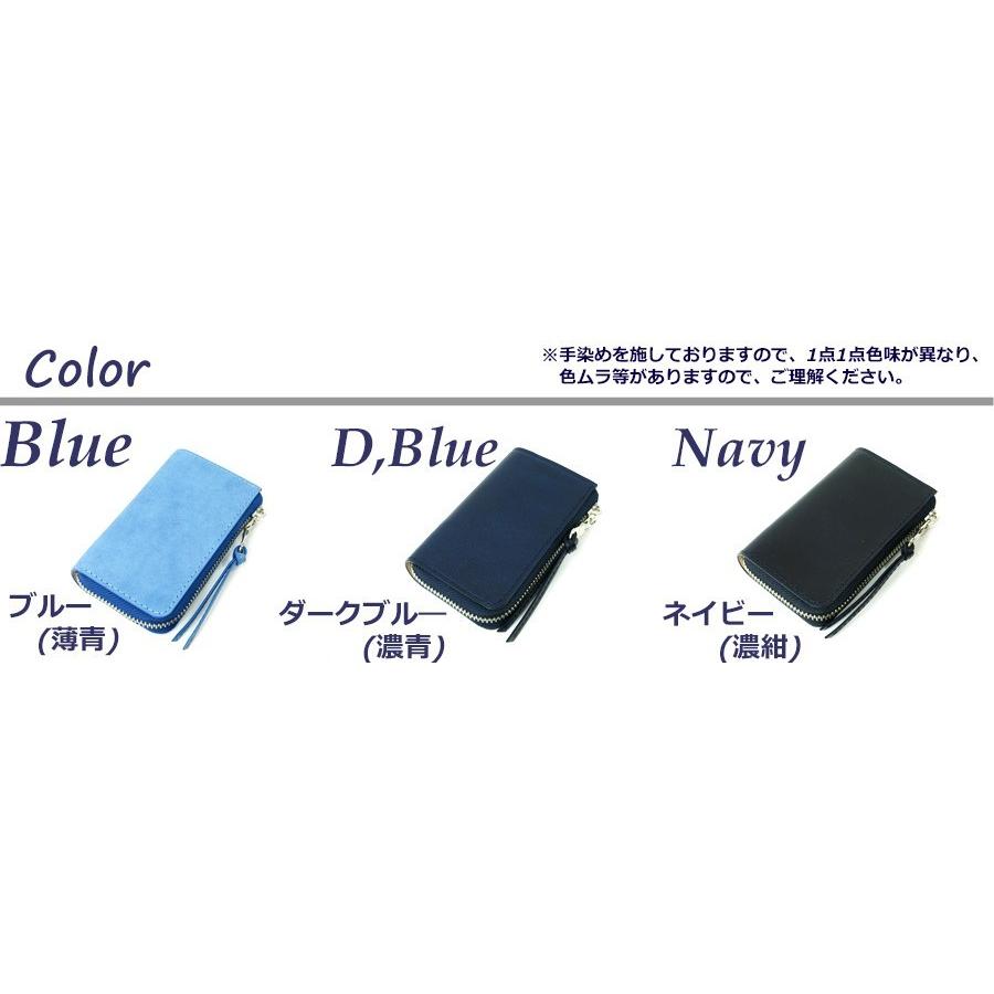 BAGGYPORT(バギーポート）藍染めレザー スマートキー対応キーケース　ZYS-093 メンズ レディース 本革｜selfish-ys｜02