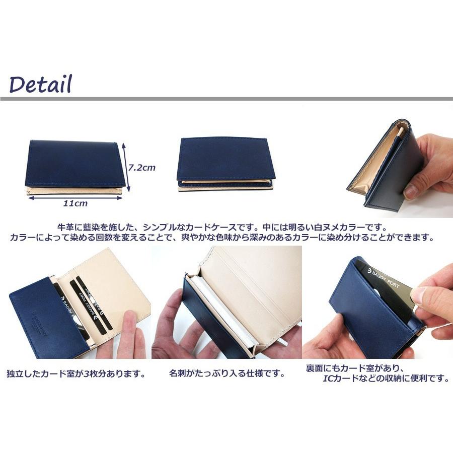 BAGGY PORT（バギーポート） BAGGYPORT(バギーポート)藍染めレザー