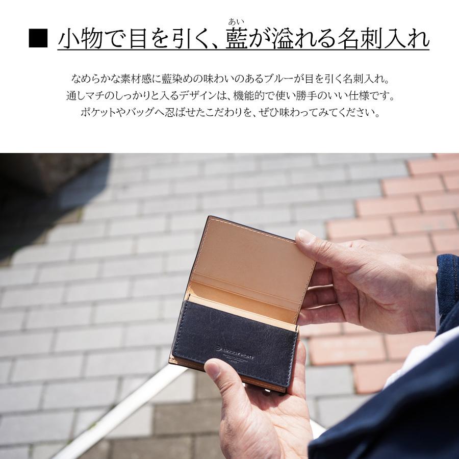 BAGGY PORT（バギーポート） BAGGYPORT(バギーポート)藍染めレザー