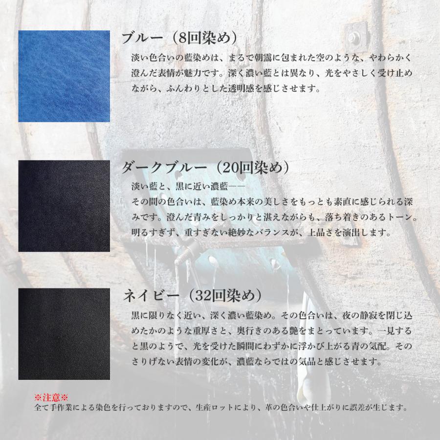 BAGGY PORT（バギーポート） BAGGYPORT(バギーポート）藍染めレザー
